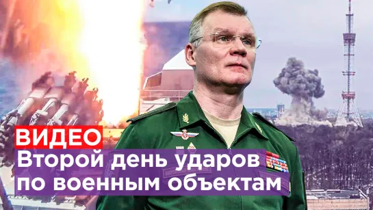 Не успели опомниться: новые удары по объектам на Украине: Львов, Винница, Киев, Кривой Рог