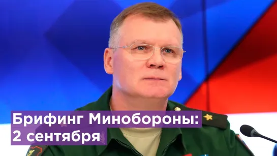 МО РФ: сбиты украинские Су-25 и МиГ-29: технику переоборудовали под американские ракеты