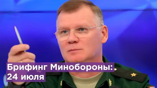 ВМФ России уничтожил в порту Одессы военный корабль Украины и склад с ракетами Harpoon