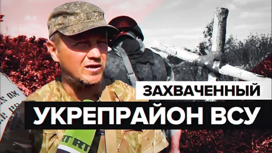 «Чисто по-человечески надо этим заниматься»: российские военные похоронили брошенные тела солдат ВСУ — РТ на русском