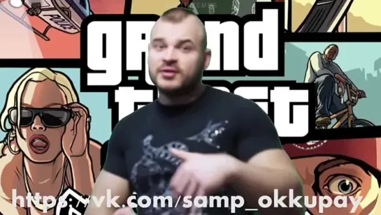 Что можно делать в GTA san andreas это поможет заработать деньги