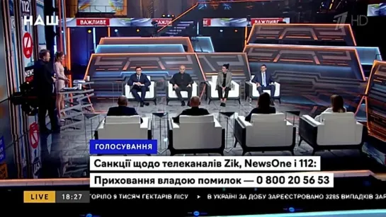 СБУ ВОЗБУДИЛА ДЕЛО В ОТНОШЕНИИ БЫВШЕЙ ВЕДУЩЕЙ ТЕЛЕКАНАЛА NEWSONE ДИАНЫ ПАНЧЕНКО.