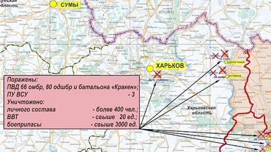 СОЮЗНЫЕ СИЛЫ ПРЕСЕКАЮТ ПОПЫТКИ КОНТРНАСТУПЛЕНИЯ НАЦИОНАЛИСТОВ.