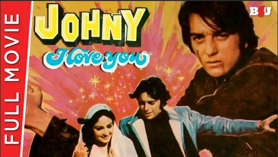 Johny I Love You _ Full Hindi Movie _ Sanjay Dutt, Rati Agnihotri, Amrish Puri _