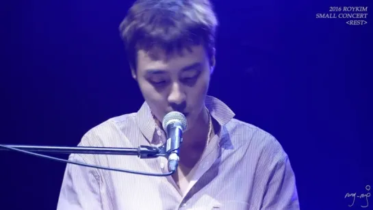 Roy Kim _ 160814 로이킴 작은 콘서트 쉼 - Falling slowly (Encore) 인사