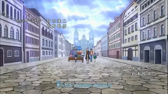 [AnimeOpend] Fairy Tail 17 Opening [Хвост Феи 17 Опенинг] (720p HD)