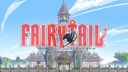 [AnimeOpend] Fairy Tail 4 Opening [Хвост Феи 4 Опенинг] (1080p HD)