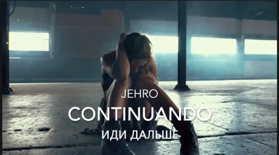 Continuando (Jehro) – Иди дальше