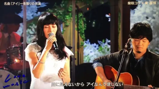 [TV-Music] Shibasaki Kou and Hata Motohiro - Ai (Love Music - 15.12.11)