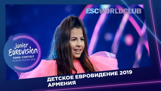 Karina Ignatyan - Colours Of Your Dream (Армения - Детское Евровидение 2019)