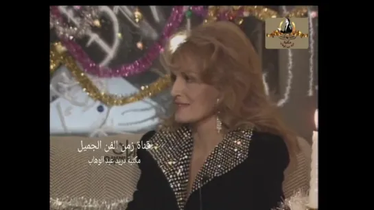 عمر الشريف و داليدا - لقاء قديم نادرOmar Sharif and Dalida