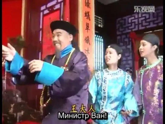 Моя прекрасная принцесса (1/24) / Huan Zhu Ge Ge / Princess Returning Pearl / My Fair Princess