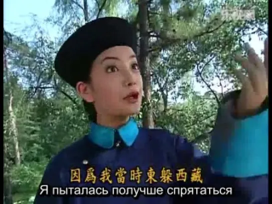 Моя прекрасная принцесса (5/24) / Huan Zhu Ge Ge / Princess Returning Pearl / My Fair Princess