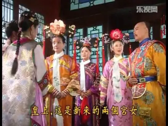 Моя прекрасная принцесса (11/24) / Huan Zhu Ge Ge / Princess Returning Pearl / My Fair Princess