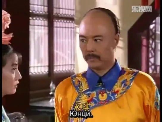 Моя прекрасная принцесса (12/24) / Huan Zhu Ge Ge / Princess Returning Pearl / My Fair Princess