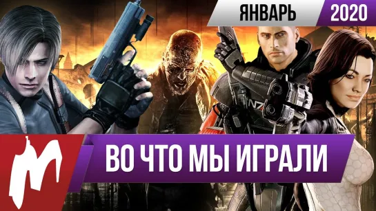 Во что мы играли 5, 10, 15 и 20 лет назад  Dying Light, Mass Effect 2 и другое