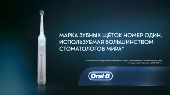 [Как использовать Braun Oral-B Genius 9000]