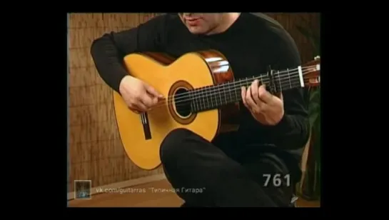 La Guitarra Flamenca de Gerardo Nunez - 6. Rasgueados (Школа Фламенко)