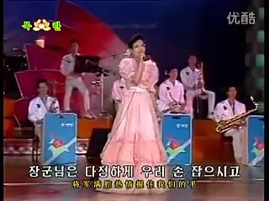 КНДР  HYON  SONG WOL