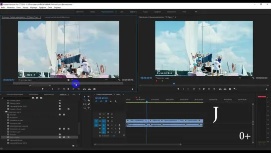 Горячие клавиши в Adobe Premiere Pro Ч.2. Как быстро монтировать видео