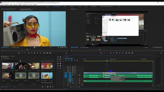 Горячие клавиши для Adobe Premiere Pro. Сочетания клавиш для Премьер Про