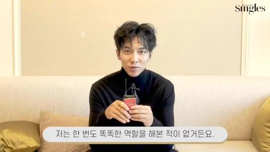 (ENG SUB) 04.12.2019_이승기(LEE SEUNG GI)가 뒷목 잡은 사연은؟