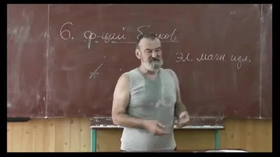 39 Ученик чародея