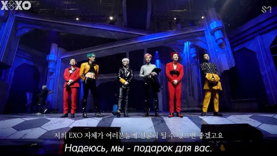 [РУСС. САБ] 191201 Закулисье 'EXO THE STAGE'