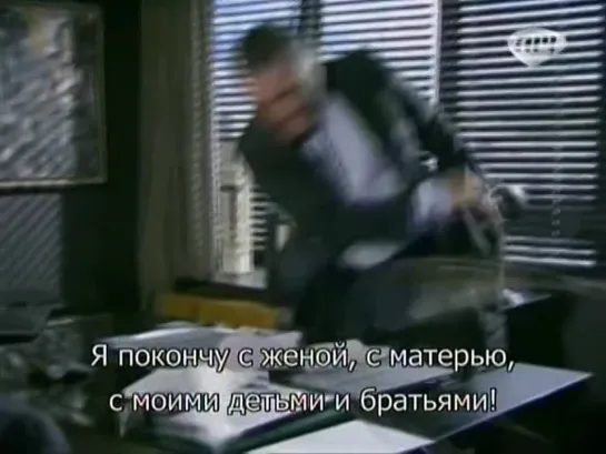 Страсть Passione (2010) Episode 99