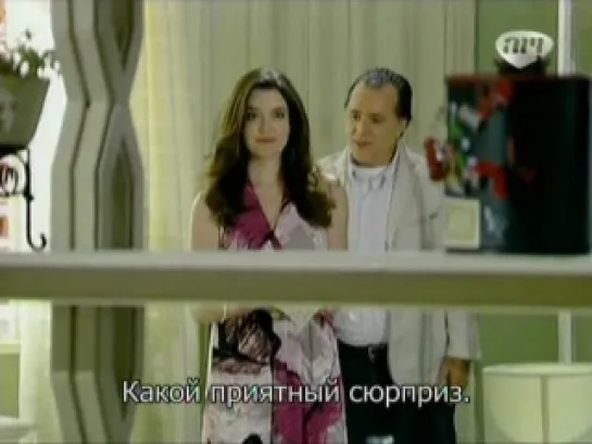 Страсть Passione (2010) Episode 83