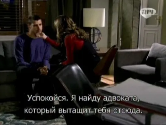 Страсть Passione (2010) Episode 59