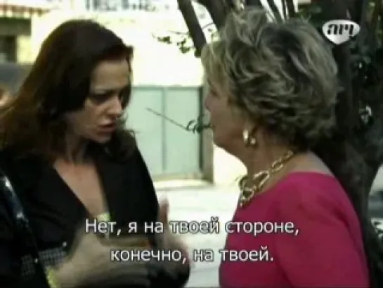 Страсть Passione (2010) Episode 28