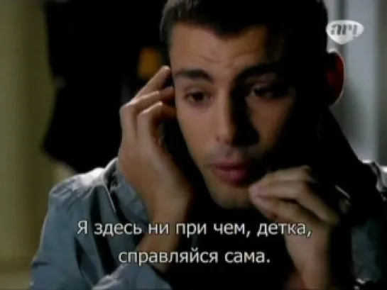 Страсть Passione (2010) Episode 21