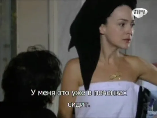 Страсть Passione (2010) Episode 14