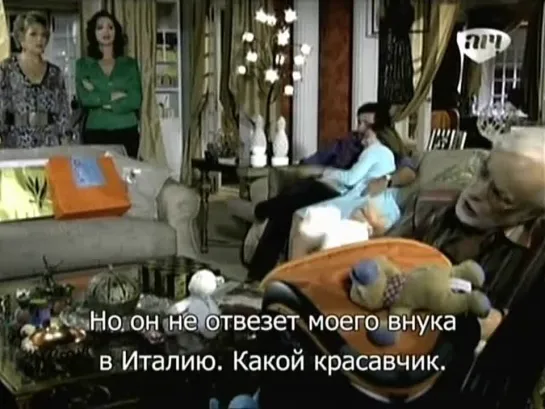 Страсть Passione (2010) Episode 6