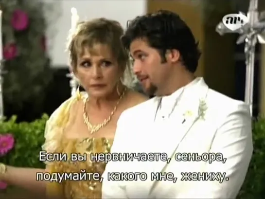 Страсть Passione (2010) Episode 2