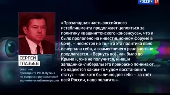 Константин Семин "АгитПром"  от 28.09.14 г.