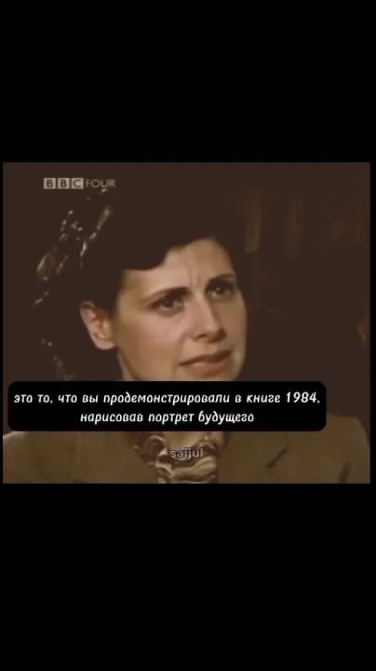 Уникальное интервью Джорджа Оруэлла про книгу 1984 и про будущее землян