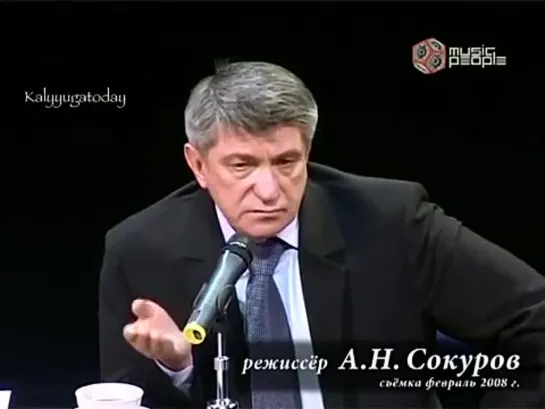 Режиссер Сокуров, февраль 2008 года: Нас ждут тяжелейшие войны с Украиной и возможно с Казахстаном