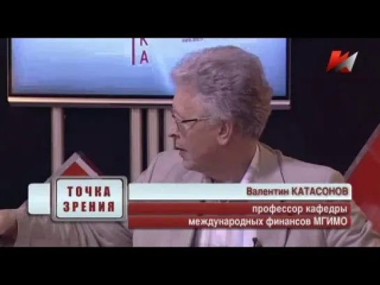 Демура, Делягин и Катасонов. О России, Новом Мировом Порядке и дегенератах