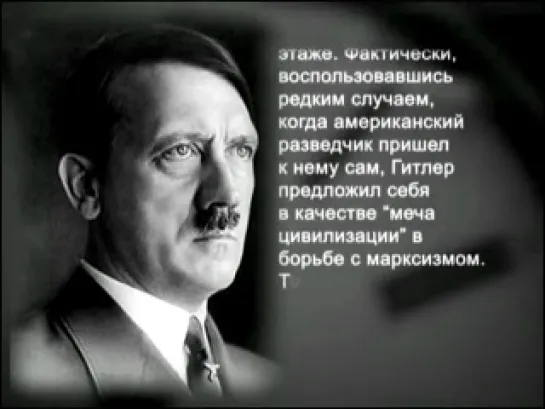 История России. ХХ век. Фильм 78. Канун Великой Отечественной Войны. Генезис II Мировой Войны.