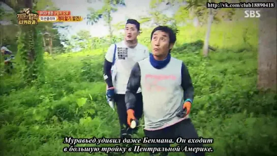 Закон Джунгли/ Law Of The Jungle ep. 183 (рус. саб)