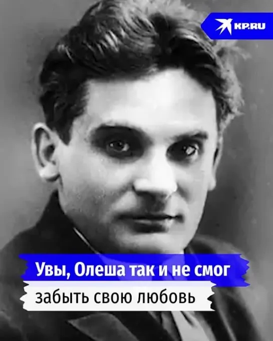 Автора «Трёх толстяков» прокляла собственная мать