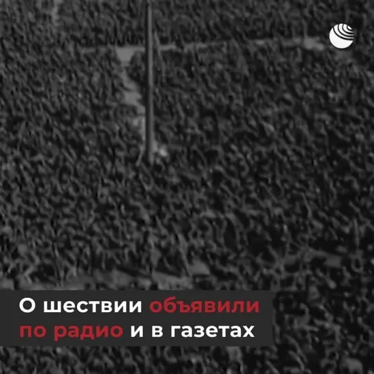 «Парад побеждённых»: как шли колонны пленных фашистов по улицам Москвы