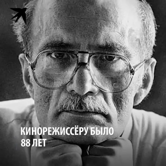 Умер кинорежиссер Георгий Данелия