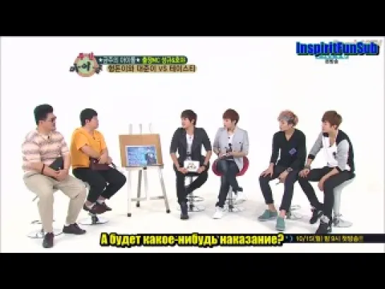 Weekly Idol (2012.10.10) – Tasty + MC: Sunggyu, Hoya (Infinite) [РУСС. САБ]