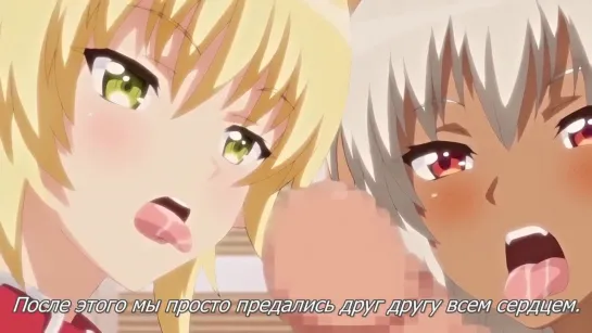 Enjo Kouhai 04 суб.