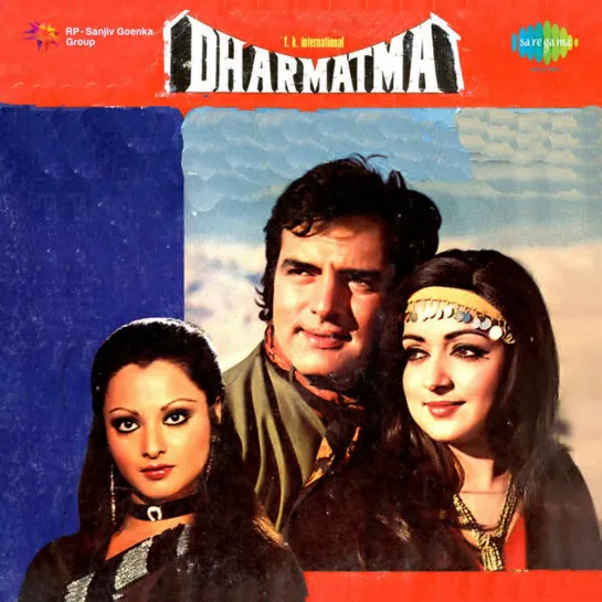 Крестный Отец / Dharmatma (1975)- Фероз Кхан, Хема Малини, Рекха и Прем Натх