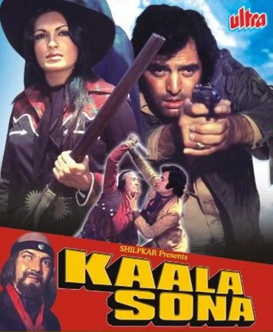 Чёрное золото / Kaala Sona (1975)- Фероз Кхан и Парвин Баби