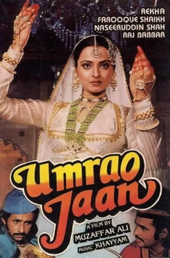 Дорогая Умрао / Umrao Jaan (1981)- Рекха в главной роли!